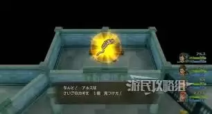 勇者斗恶龙7重制版如何获取最后的钥匙