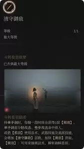 明末渊虚之羽抗性效果怎样