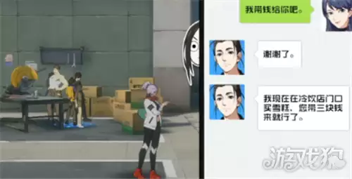 异人之下异闻委托速刷攻略 异闻委托如何快速完成