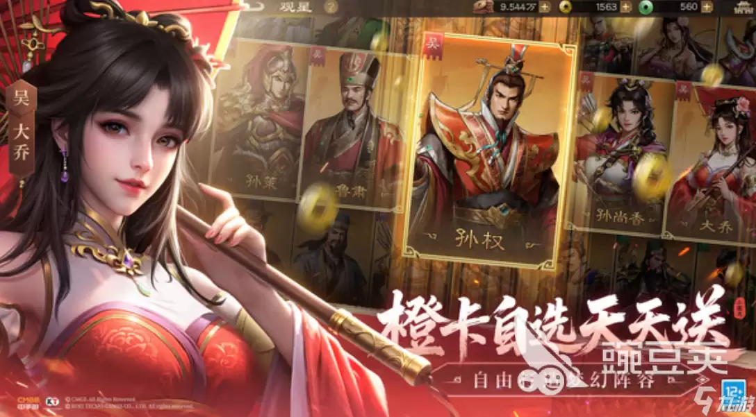 新三国志曹操传过关斩将攻略 新三国志曹操传过关斩将如何通关