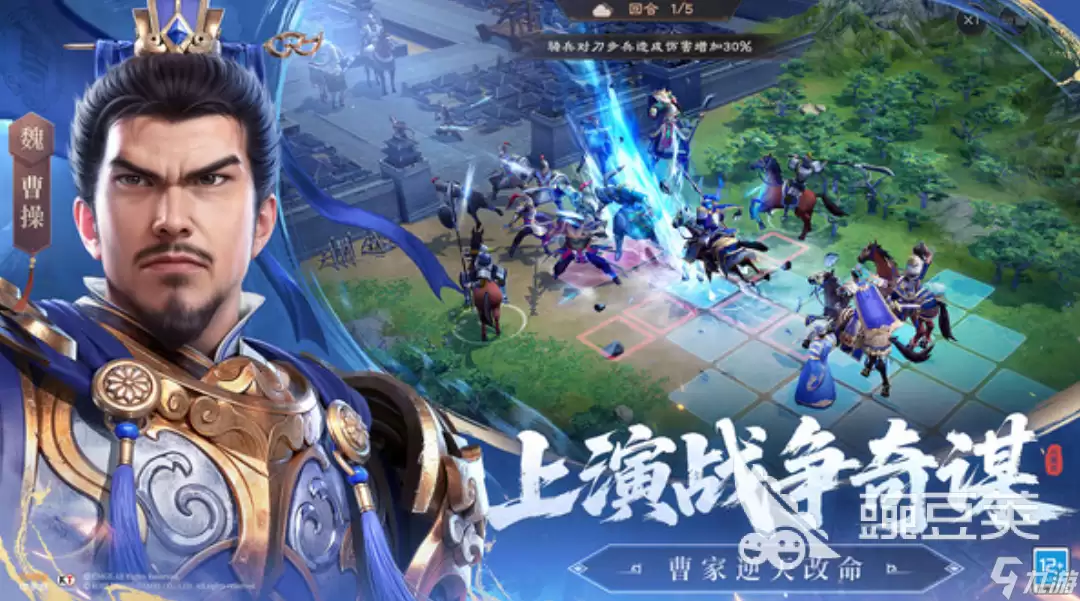 新三国志曹操传群雄武将有什么 新三国志曹操传群雄武将选哪个好