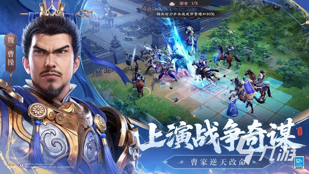 新三国志曹操传零氪攻略 新三国志曹操传零氪怎么玩