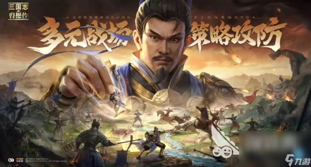 新三国志曹操传游戏是网游还是单机 新三国志曹操传游戏简介