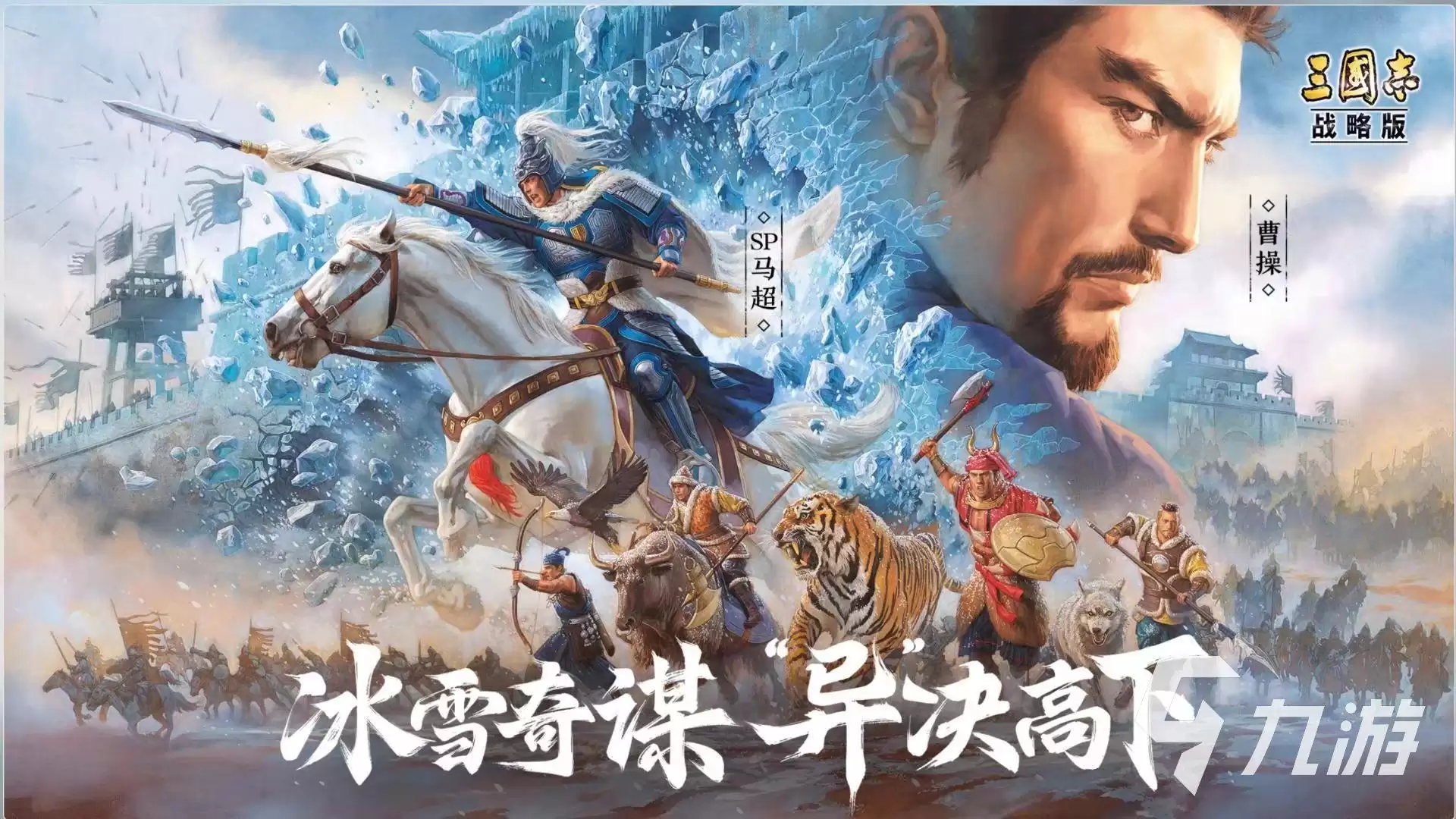 2026年三国志战略版账号交易安全指南：五大交易平台选择策略与风险规避建议