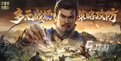 新三国志曹操传蜀国武将有哪些 新三国志曹操传蜀国武将详解