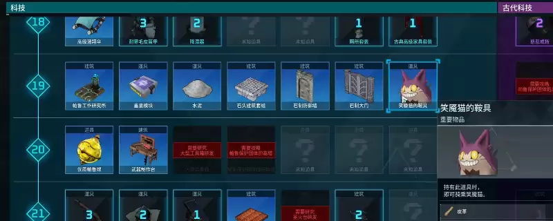 《幻兽帕鲁》伙伴技能激活方法介绍