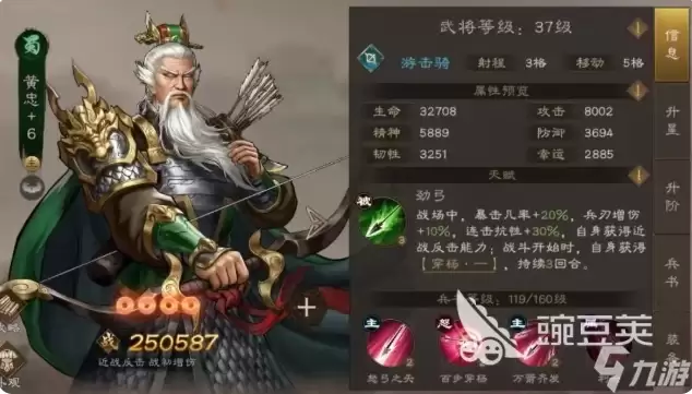 新三国志曹操传开荒角色怎么选 新三国志曹操传手游安卓手机版开局角色推荐