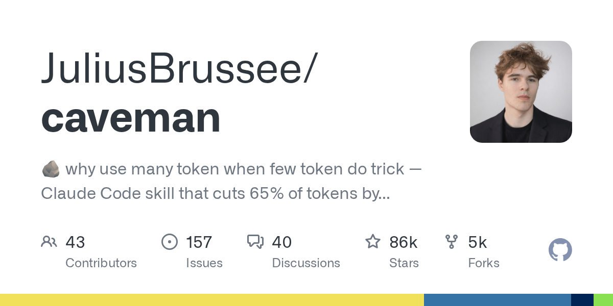 caveman 是什么？Claude Code 省 Token 技能包介绍