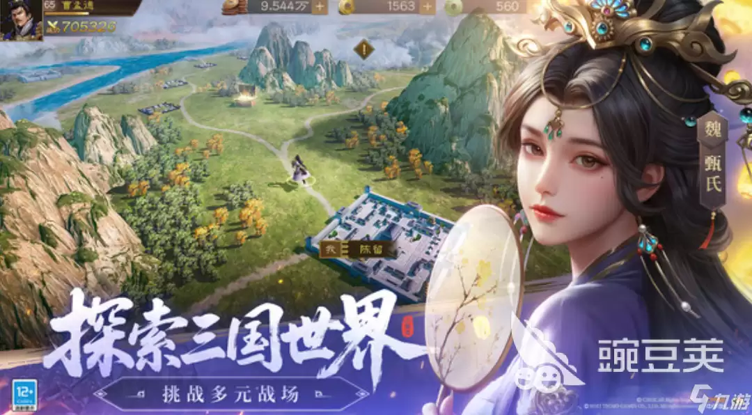 新三国志曹操传太史慈玩法教程 新三国志曹操传太史慈玩法技巧