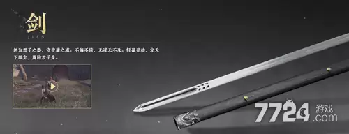 燕云十六声武器强度排名 最新PVE武器强度排行一览