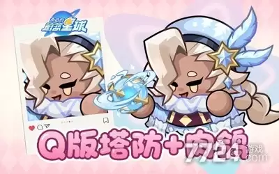 永远的蔚蓝星球无限钻石破解版—999999钻石破解版下载