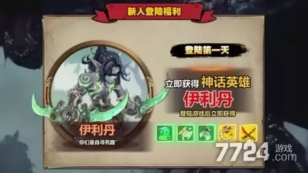 暗影界域平民最强英雄 必练核心角色
