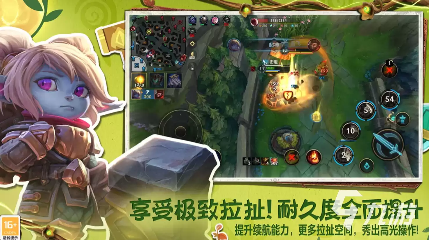 英雄联盟手游6.1新英雄有什么 英雄联盟手游6.1皮肤有什么