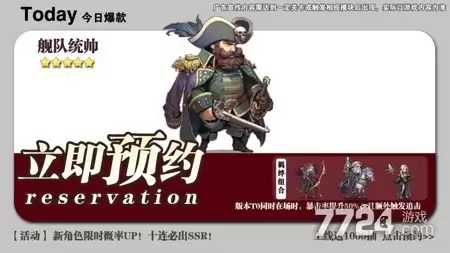 暗影界域专属兑换码领取 十连抽兑换码放送