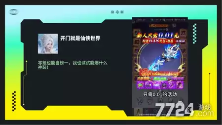 开门便是仙侠世界巨梦高级配方 工坊配方总汇