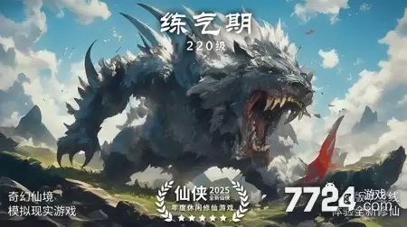 弑神斩仙天才厨神配方 100道天才厨神菜谱