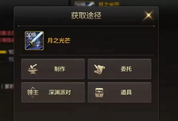 dnf月之光芒怎么获得:月之光芒获取攻略