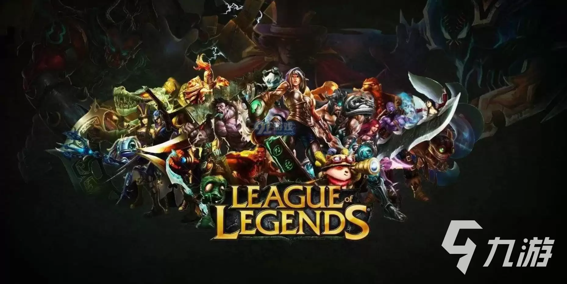 LOL进不去怎么办？快速解决卡在League of Legends加载难题