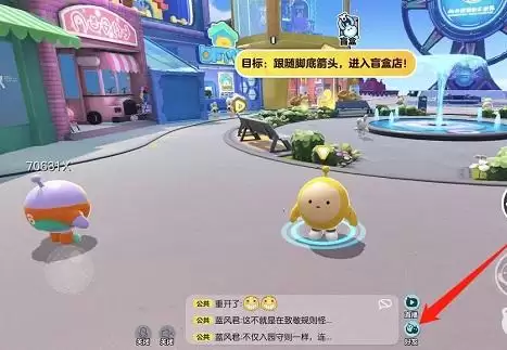 蛋仔派对内置作弊菜单修改器-蛋仔派对内置MOD版菜单