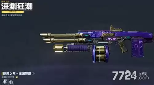 逆战未来S3赛季武器 S3赛季将有哪些新武器