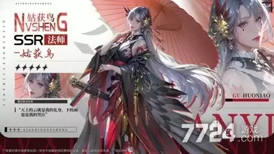 无尽花界手游破解版内置菜单-手游破解版下载