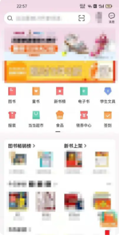 当当app购书订单怎么删除 当当APP删除订单方法