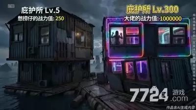 疯狂水世界内购破解版-破解版内置修改器下载