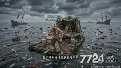 疯狂水世界0.1折版-折扣版平台下载