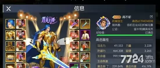 街机恐龙破解版无限点劵—无限弹药无限资源下载