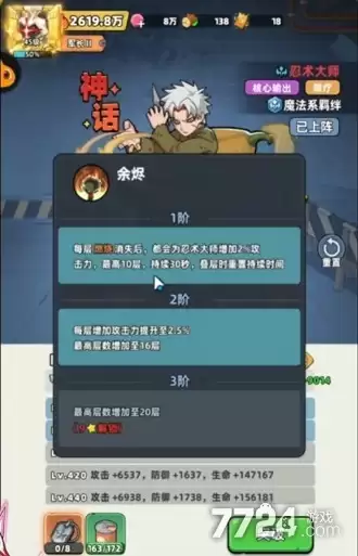 生存33天破解版免费下载-无限内购版2026下载