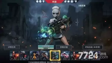 末日的第53天兑换码亲测可用 礼包码限时领取