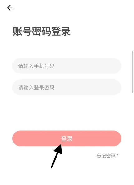 赛科龙摩托车app使用教程 赛科龙APP绑定个人车辆方法