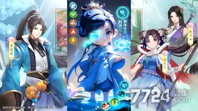 仙剑奇侠传新的开始隐藏成就大全 隐藏成就完成指南