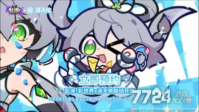 乱涂彩世界精英神明礼盒选什么——精英角色强度排行