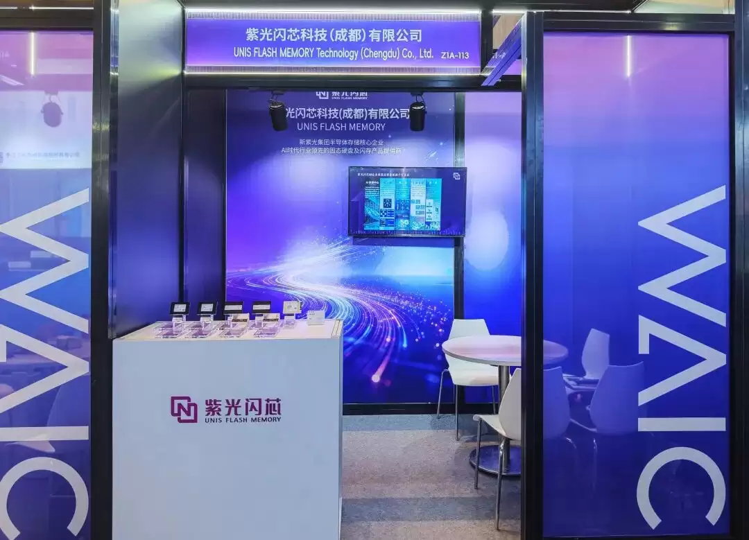紫光闪芯携全栈AI存储产品矩阵闪耀WAIC 2026世界人工智能大会