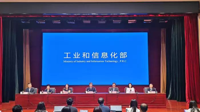 成都7月迎来国际数智盛会:三大亮点提前看