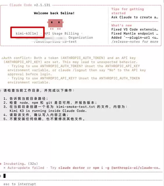 Kimi 叫停新订阅后:如何用上 K3