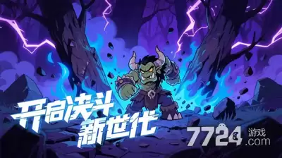 坠落守望者全部可用兑换码 2026兑换码礼包大全