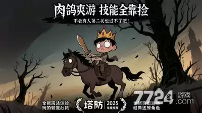坠落守望者MOD作弊菜单 无限钻石版破解版下载