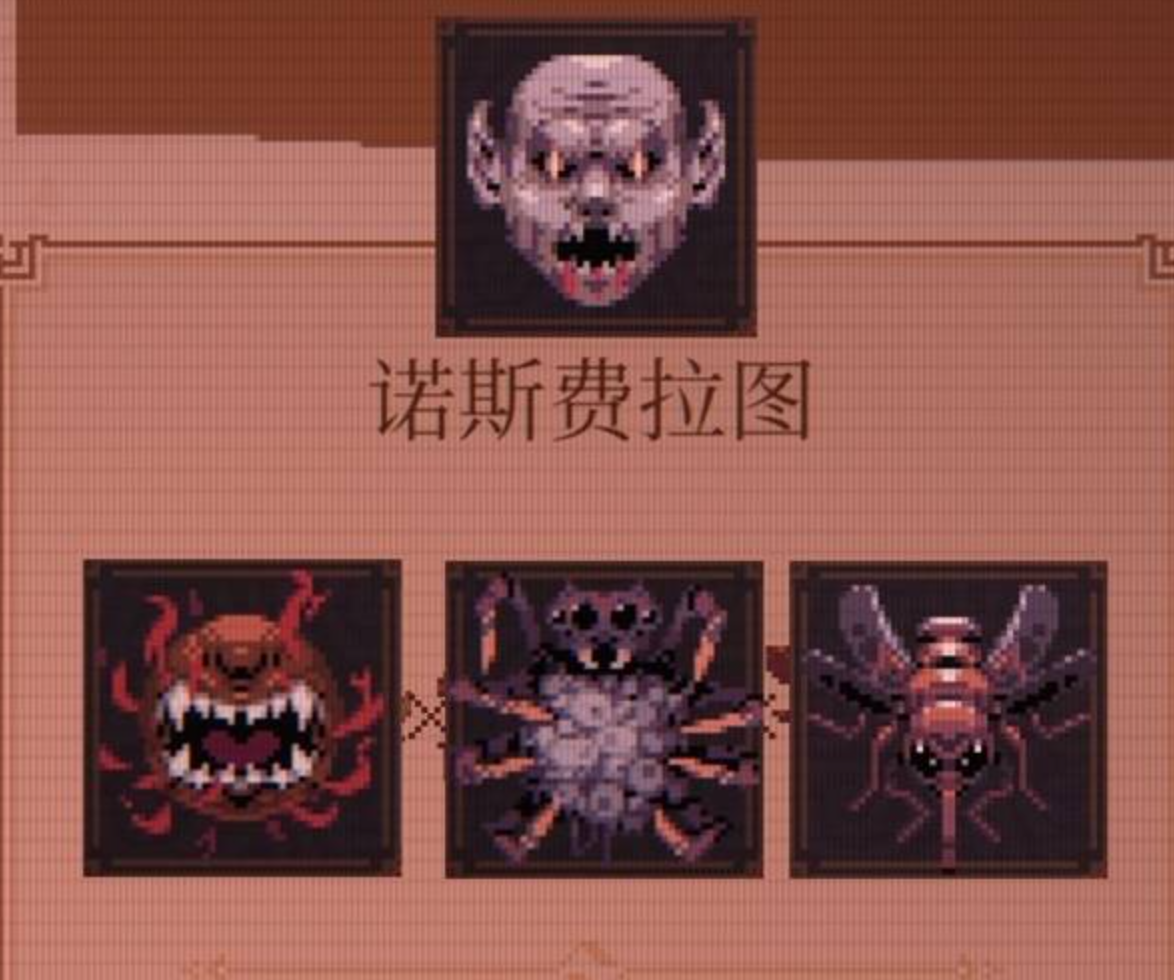 球比伦战记诺斯费拉图 球比伦战记诺斯费拉图角色合成方法与材料清单