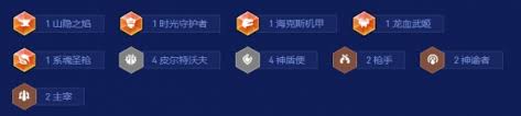 金铲铲之战s16皮城霸龙如何配队