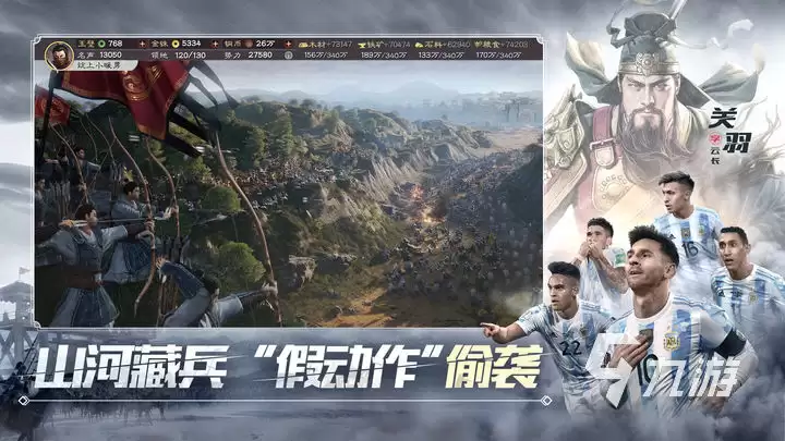 三国志战略版买号平台推荐 三国志战略版买号平台有哪些