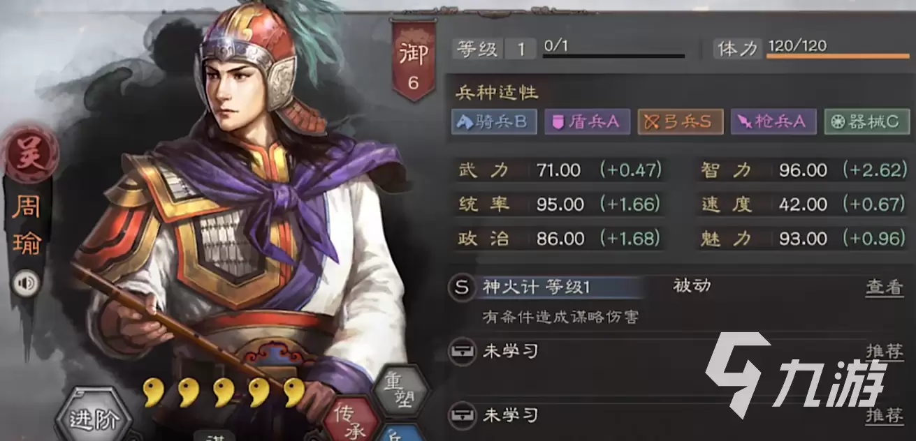 三国志战略版五周年自选武将推荐 三国志战略版5周年自选选什么