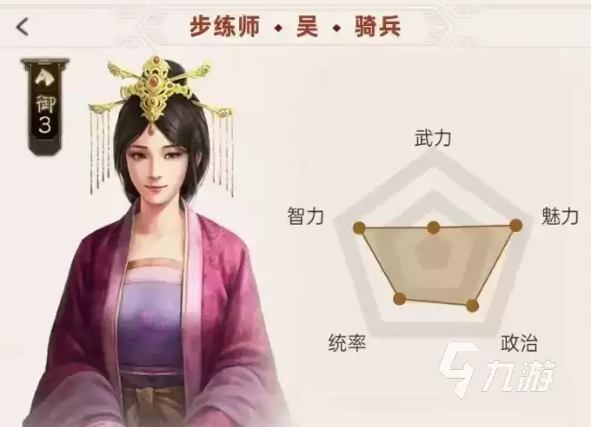 三国志战略版SP步练师怎么样 三国志战略版SP步练师强度分析