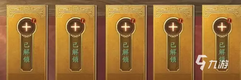三国志战略版汉焰长明PK剧本介绍 三国志战略版汉焰长明PK说明