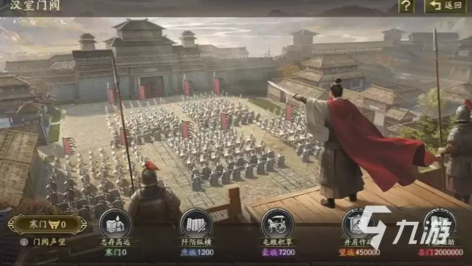 三国志战略版汉焰长明PK剧本介绍 三国志战略版汉焰长明PK说明
