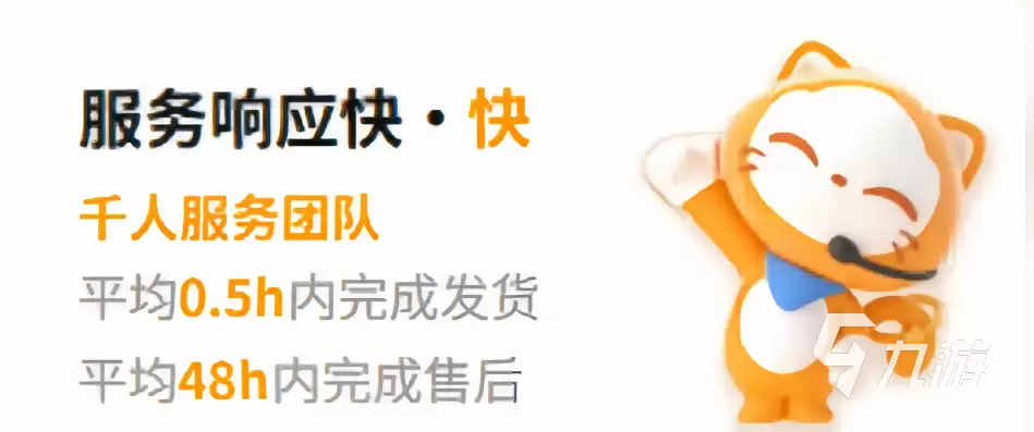 2026年三国志战略版账号交易指南:5大交易平台对比与安全选购建议