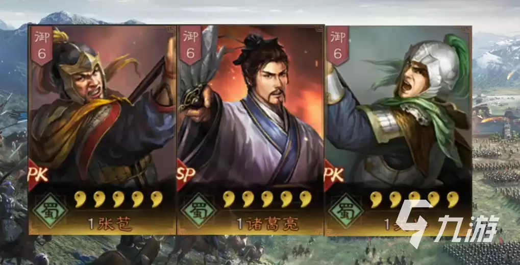 三国志战略版北伐枪最强战法搭配攻略 三国志战略版北伐枪最强战法怎么搭配