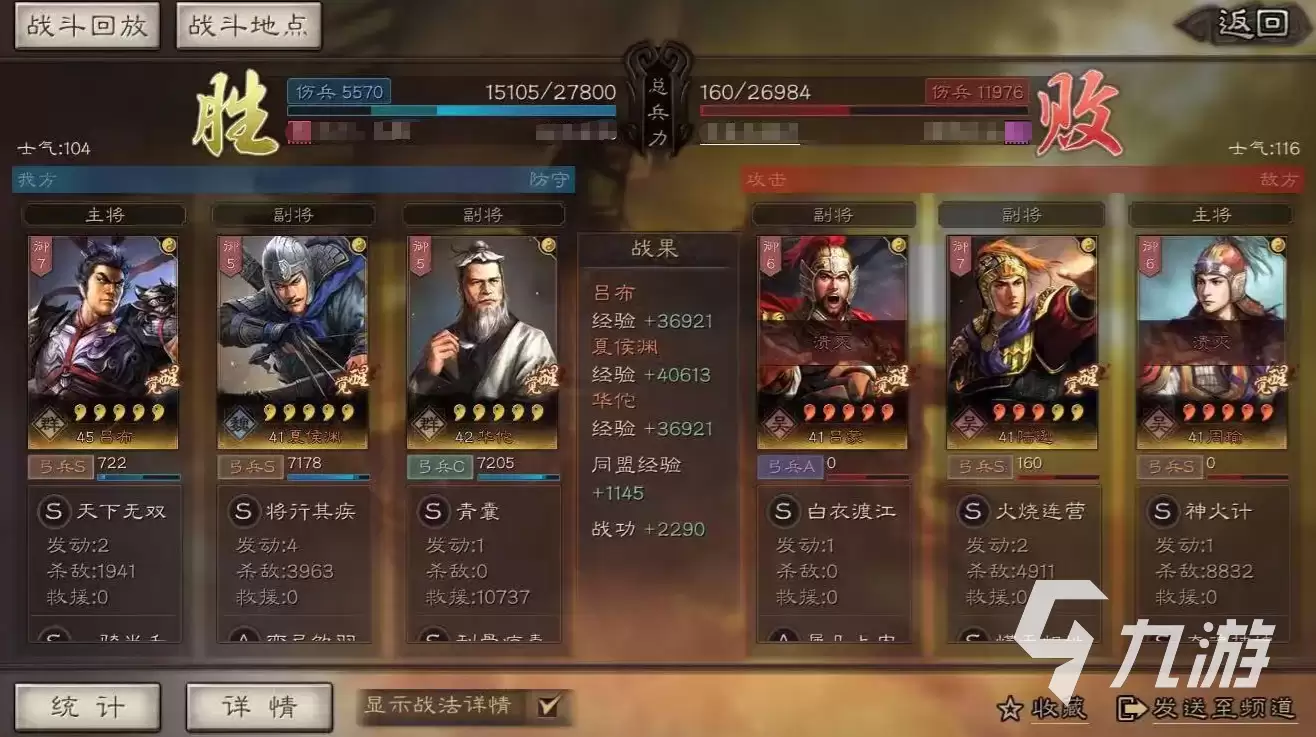 三国志战略版袁绍最强阵容有哪些 三国志战略版袁绍阵容推荐