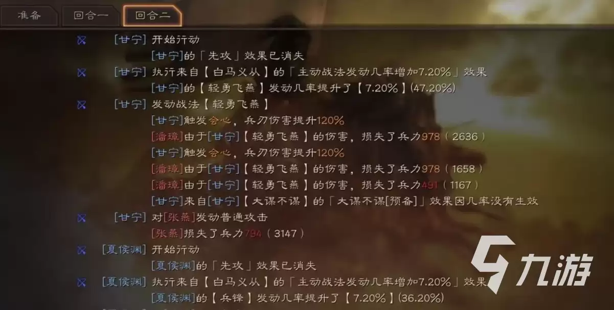 三国志战略版甘宁t0阵容有哪些 三国志战略版甘宁开荒阵容推荐